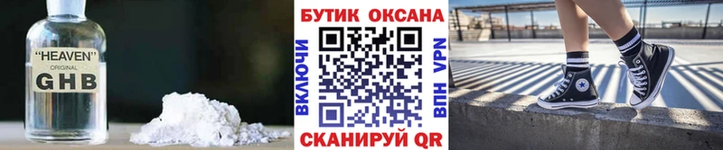 ссылка на мегу зеркало  Александровск  Бутират BDO 