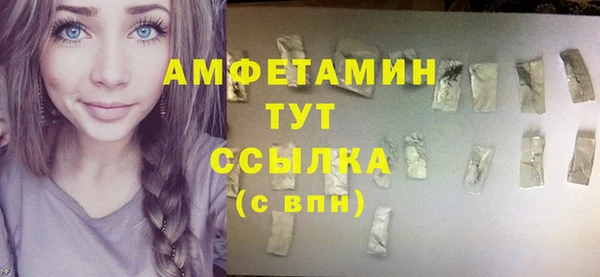 экстази Абаза