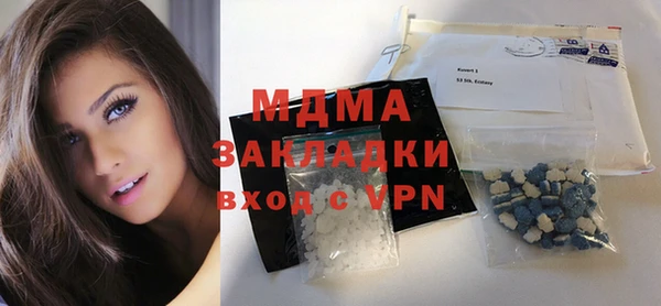 mdpv Абинск