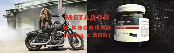 mdpv Абинск