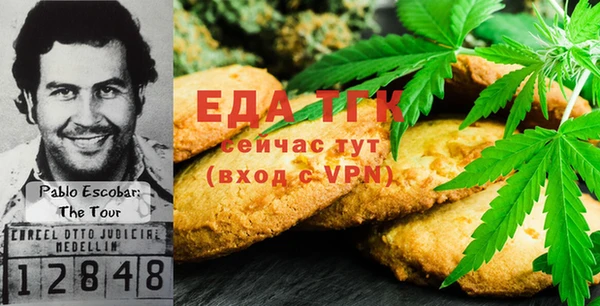 экстази Абаза