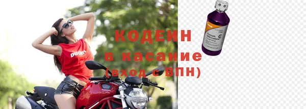 первитин Абдулино