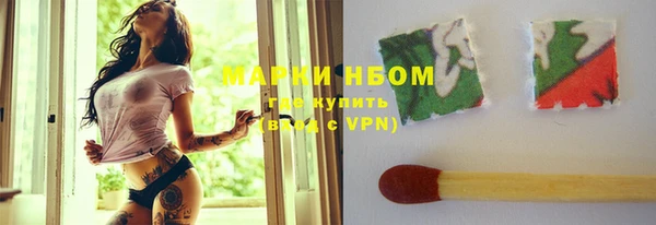 экстази Абаза