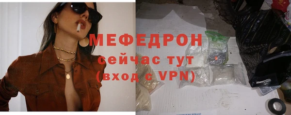 mdpv Абинск