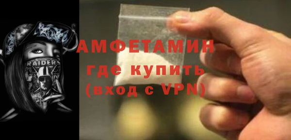 первитин Абдулино