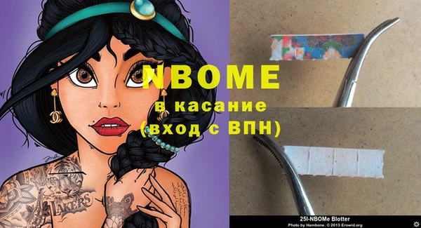 гашишное масло Болохово