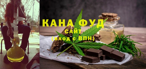 экстази Абаза