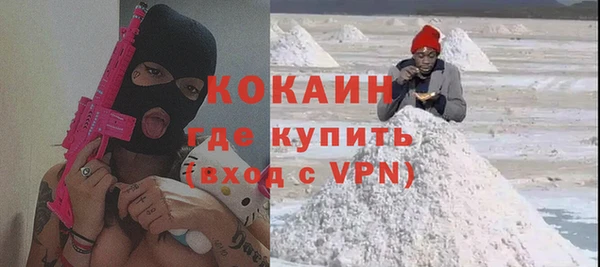 экстази Абаза