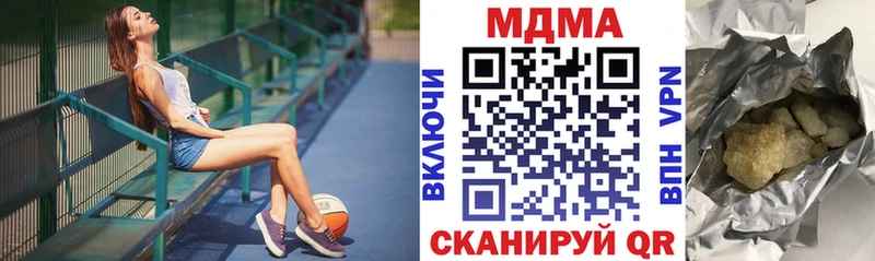 МДМА молли  купить закладку  Александровск 