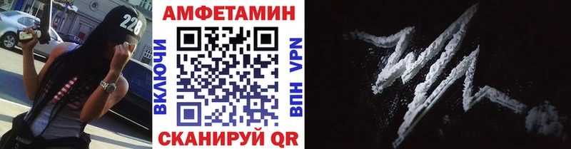 Метамфетамин мет  даркнет сайт  Александровск 