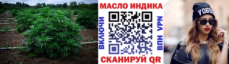 ТГК жижа  Александровск 